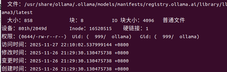 Llama 3 模型部署时间截图: 2025-11-26 21:29